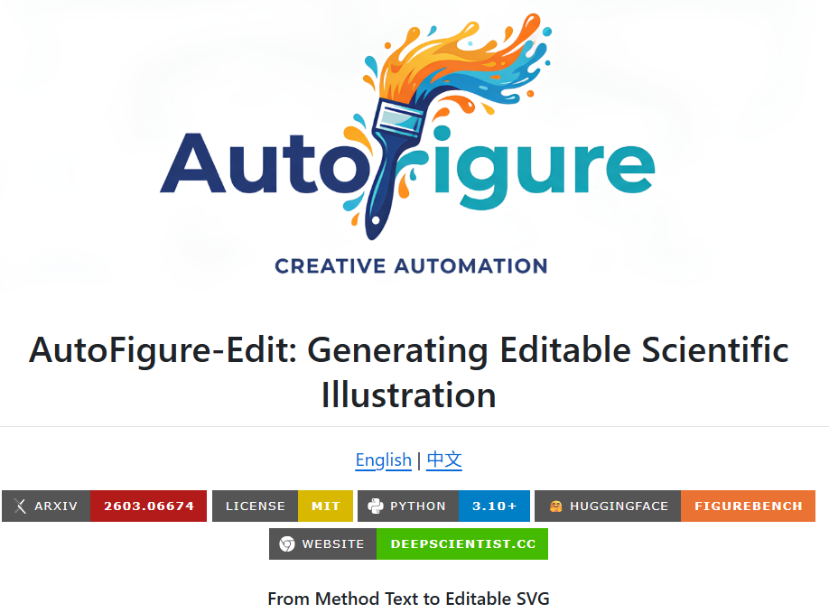 AutoFigure Edit