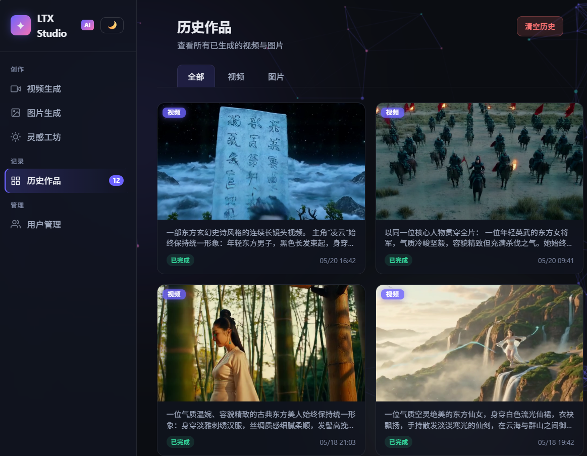 Dreamframe Video Generation